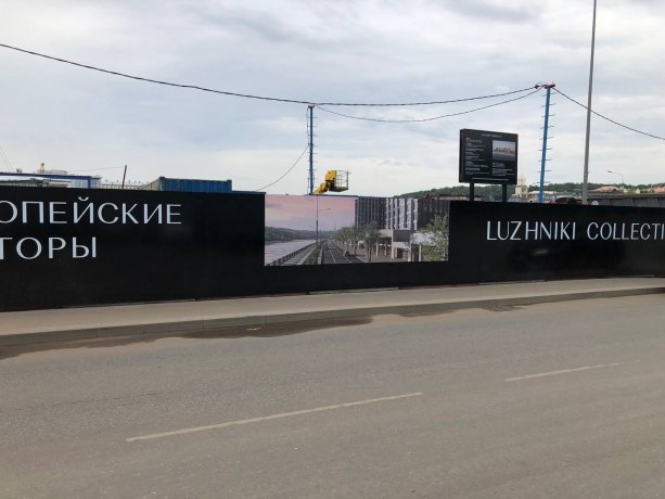 Строительство многофункционального жилого комплекса Luzhniki Collection.