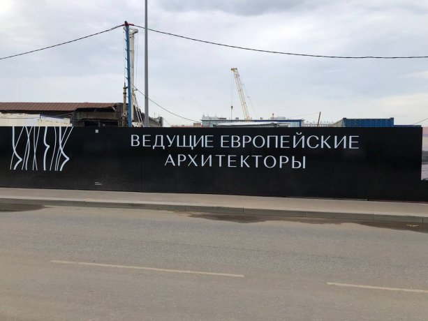 Строительство многофункционального жилого комплекса Luzhniki Collection.