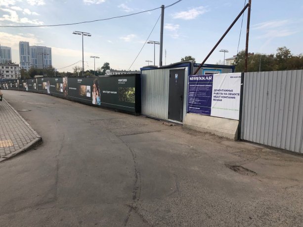Мангазея Девелопмент начинает строительство нового многофункционального комплекса.