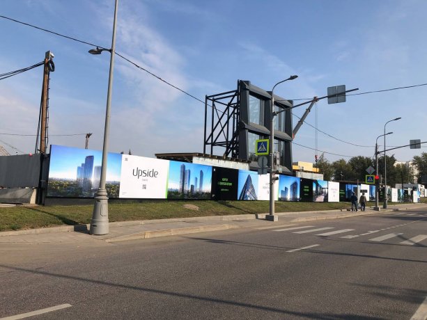 Строящийся крупный МФК UPSIDE TOWERS в Огородном проезде 2-4