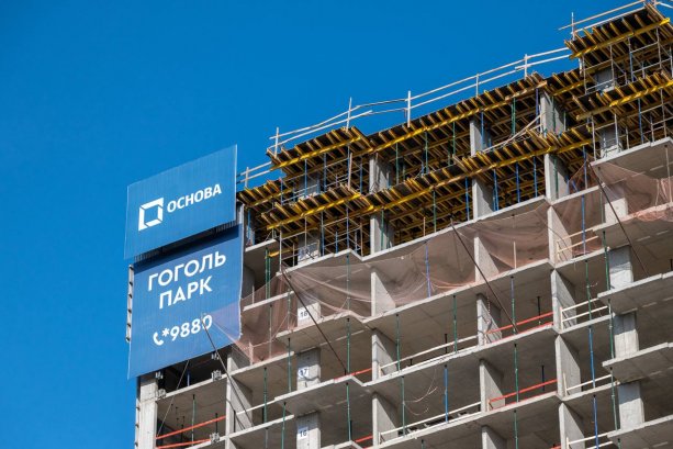 Строящийся Жилой комплекс “Гоголь парк” от ГК Основа