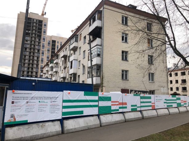Строительство ЖК Реновация Совхозная улица вл. 55/1
