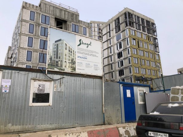 Крупный строящийся Жилой квартал Shagal.