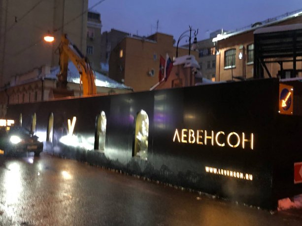 Уникальный строящийся проект Levenson apartments.