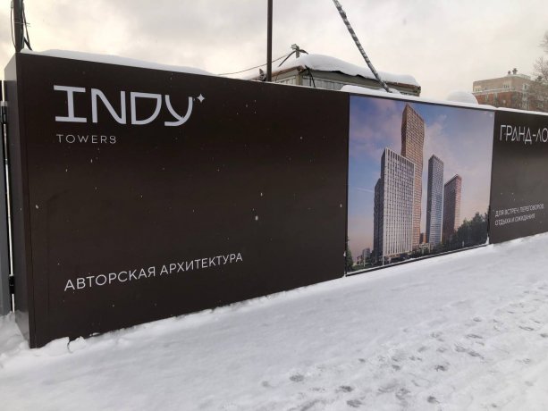 ​ЖК Indy Towers - уникальный строящийся проект.