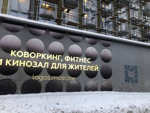 Уникальный строящийся ЖК премиум класса Logas.
