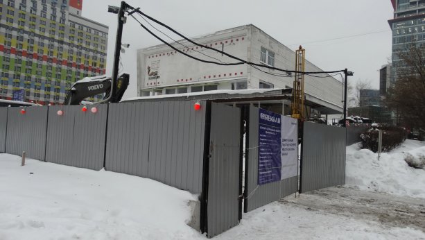 В Кунцево начали снос кинотеатра «Брест».