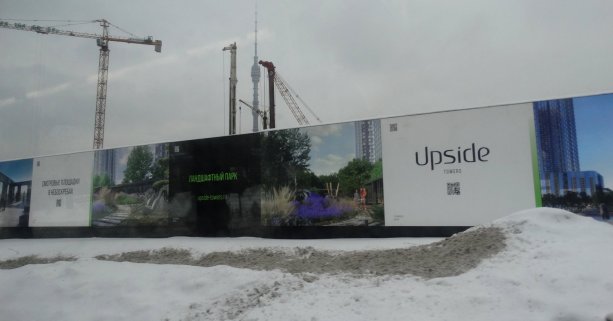 Строящийся крупный МФК UPSIDE TOWERS в Огородном проезде 2-4