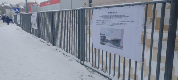 Строительство нового корпуса ТРЦ Иридиум Зеленоград.