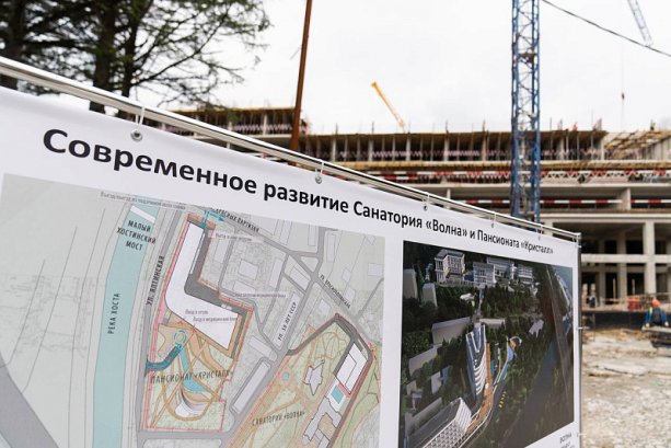 ЛСР реконструирует пансионат Кристалл Сочи за 25 млрд руб