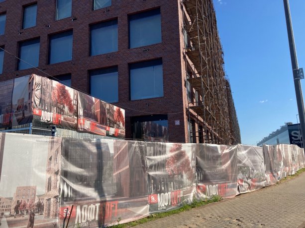 Строящийся Loft-квартал в Сколково.