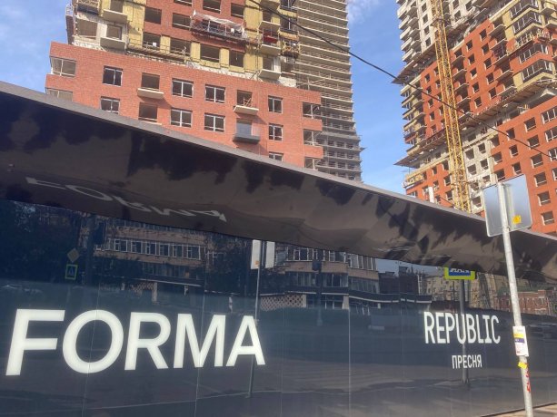 Масштабный строящийся квартал Republic от девелопера FORMA.