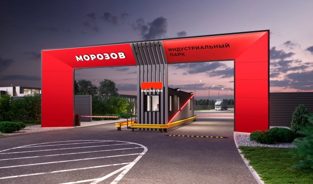 Строительство мультимодального контейнерного терминала 8 млрд руб
