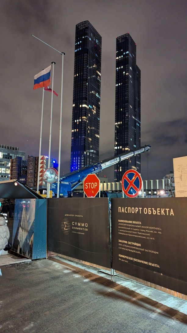 Дом Дау Москва-Сити - самый высокий строящийся жилой многофункциональный проект.
