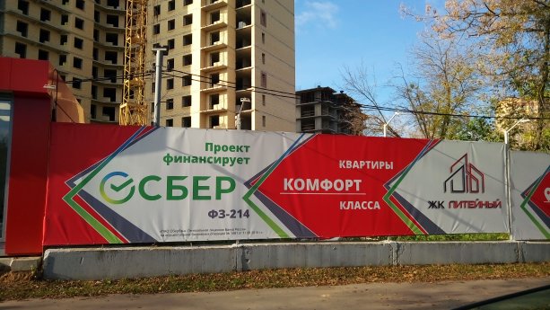 Новый строящийся Жилой комплекс «ЛИТЕЙНЫЙ» в Подольске.