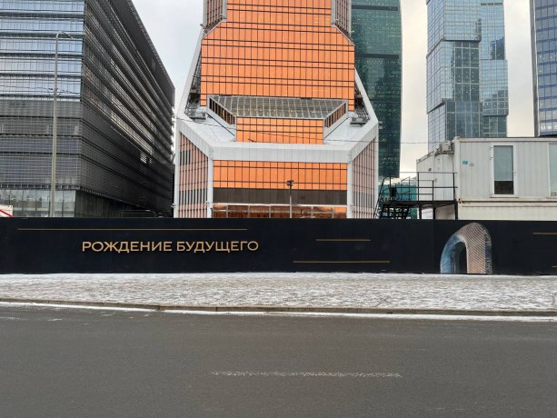 MR Group достроит МФК One Tower «Москва-Сити» участок 1.