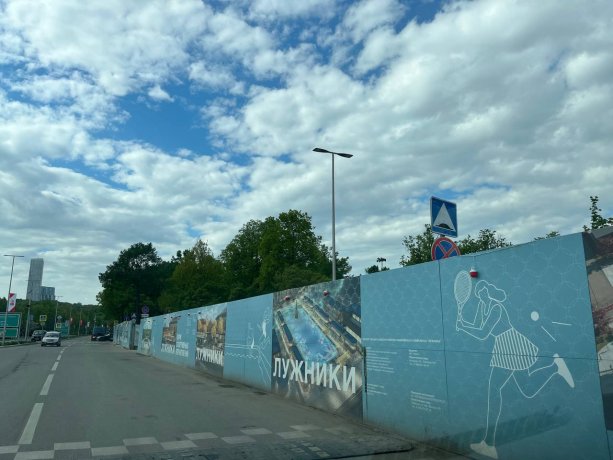 Строительство парка спортивных развлечений Лужники.