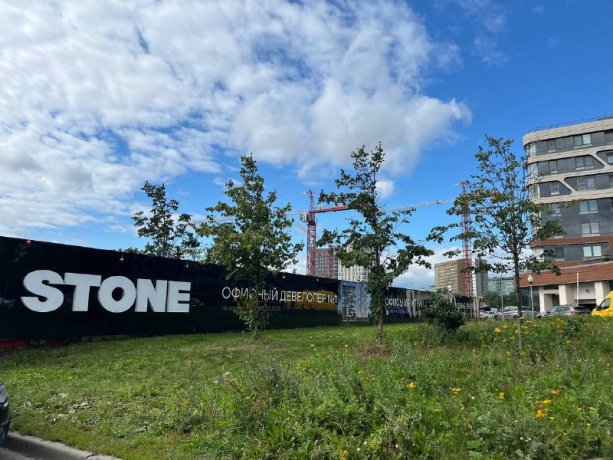 Строительство бизнес-центра STONE Римская.