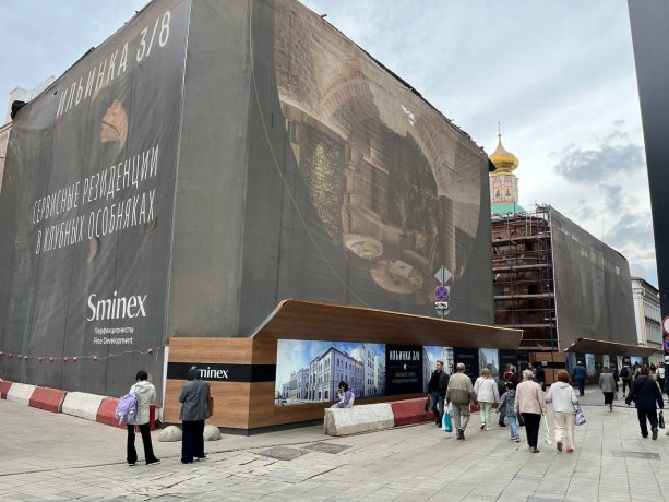 Sminex строит новый гостиничный комплекс  Ильинка 3/8.