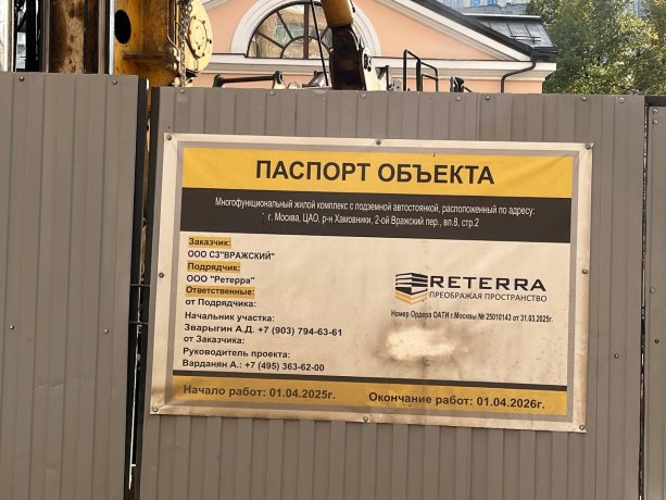 Строящийся ЖК «Узоры» — элитный комплекс класса de luxe