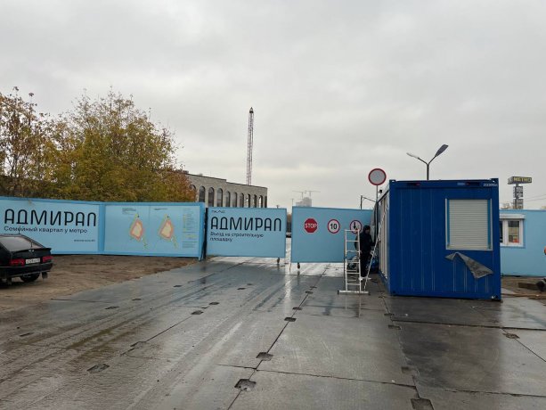 Галс девелопмент начинает строительство нового проекта «Адмирал».