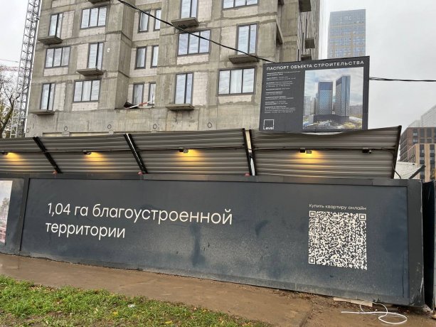 Крупный Строящийся ЖК «Level Селигерская».