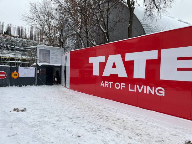 Строящийся ЖК Tate от девелопера ГК Кортрос