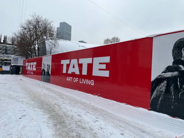 Строящийся ЖК Tate от девелопера ГК Кортрос