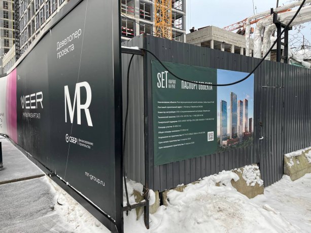 Строящийся квартал SET квартальной застройки.