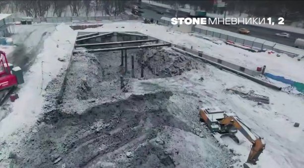 ​Началось строительство нового Бизнес-Центра STONE Мнёвники.