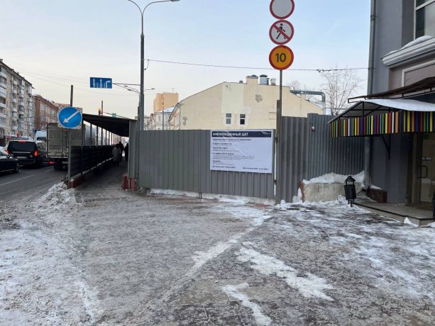 Строительство торгового центра Fashion Boutique.