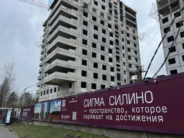 Строящийся Апарт-отель «Сигма Силино»  бизнес-класса в Зеленограде.