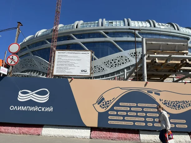 Активное строительство нового СК Олимпийский в Москве.