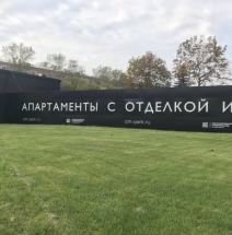 ТОП 10 строящихся уникальных комплексов апартаментов в Москве.