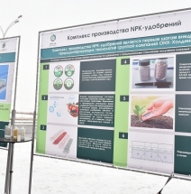 Строительство завода по производству комплексных минеральных удобрений в ОЭЗ «Алабуга».