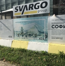Реконструкция кинотеатра София.