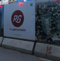 ЖК Петровский Парк - крупный строящийся проект от РГ Девелопмент.