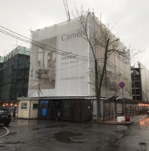 Cameo Moscow Villas - уникальный строящийся комплекс апартаментов класса делюкс.