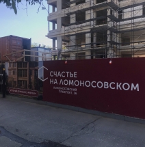 Новый строящийся проект от ГК Эталон - Жилой Комплекс premium-класса «Счастье на Ломоносовском».