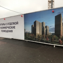 ЖК Кронштадтский бульвар 9 - очередной строящийся проект от девелопера ПИК.