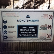 МОНОТЕК СТРОЙ - крупный генподрядчик Москвы и его 4 строящихся объекта.