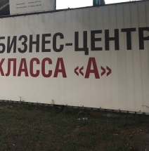 14 самых ожидаемых строящихся Бизнес-Центров Москвы 2021- 2023 год.