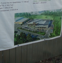 Строительство торгово-развлекательного комплекса в Солнечногорске.