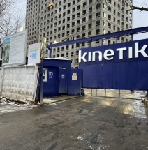 Строительство уникального ЖК Kinetik в районе Западное Дегунино Москвы.