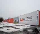 ​Строительство промышленного технологического парка БУТОВО.