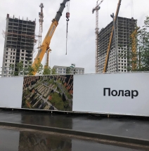 Строящийся ​Жилой комплекс «Полар» от девелопера ПИК.