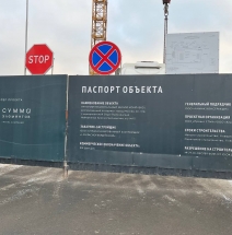 Дом Дау Москва-Сити - самый высокий строящийся жилой многофункциональный проект.