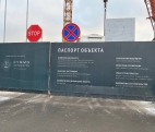 Дом Дау Москва-Сити - самый высокий строящийся жилой многофункциональный проект.