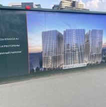 Строительство Бизнес-центров в Москве - 4 новых уникальных строящихся объекта в Москве.