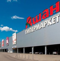 Строительство в Пушкино Московской области - ТЦ Иммошан.
